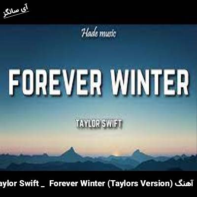 دانلود آهنگ Forever Winter (Taylors Version) (From The Vault) 